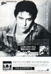 The Shakin&#39; Stevens Collection