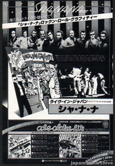 The Sha Na Na Collection