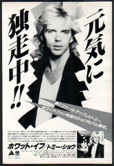 The Tommy Shaw Collection