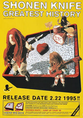 The Shonen Knife Collection