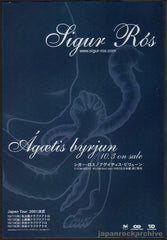 The Sigur Ros Collection