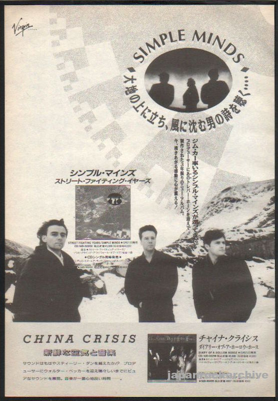 The Simple Minds Collection