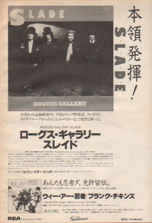 The Slade Collection