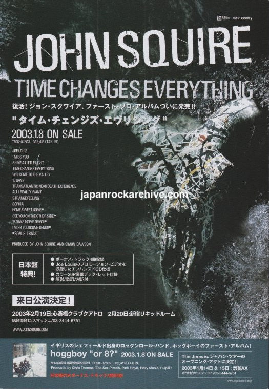 The John Squire Collection