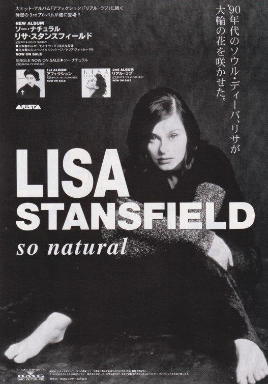 The Lisa Stansfield Collection