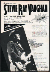 The Stevie Ray Vaughan Collection