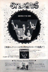 The Strawbs Collection