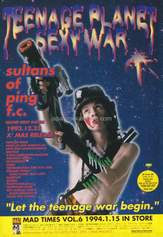The Sultans Of Ping FC Collection