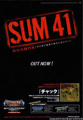 The Sum 41 Collection