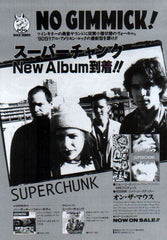 The Superchunk Collection
