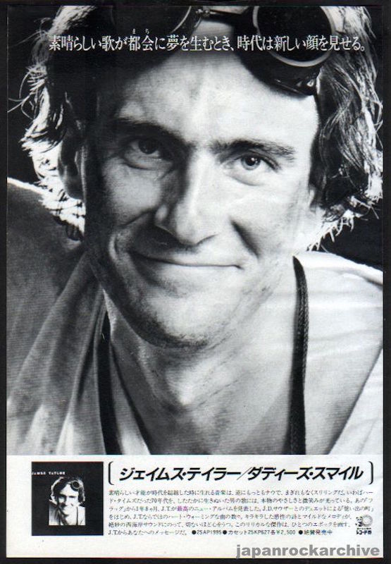 The James Taylor Collection