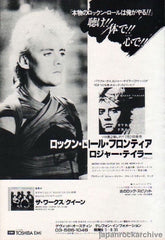 The Roger Taylor Collection