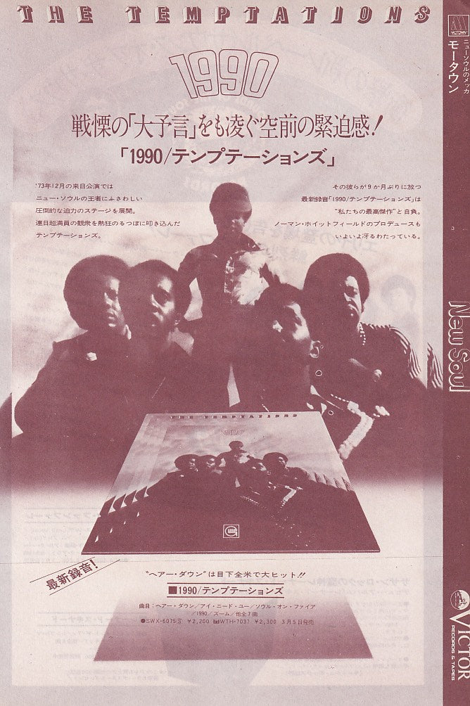The Temptations Collection