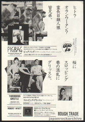The Throbbing Gristle Collection