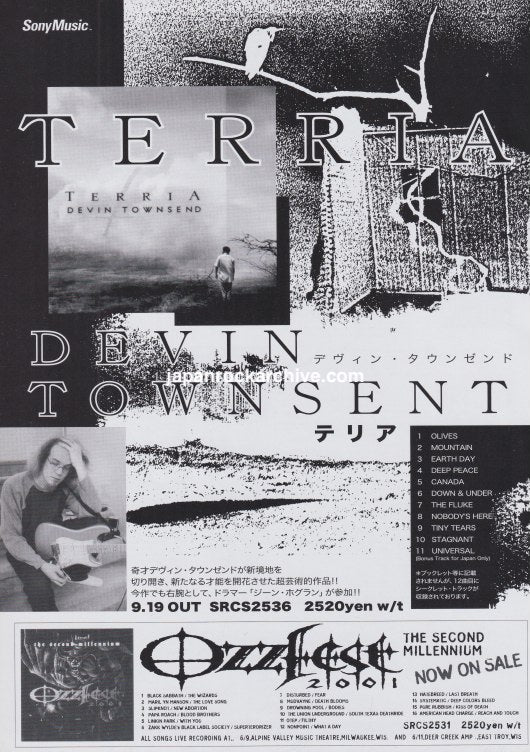 The Devin Townsend Collection