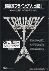 The Triumph Collection