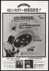 The Robin Trower Collection