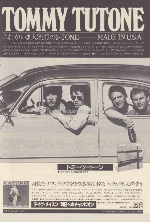 The Tommy Tutone Collection