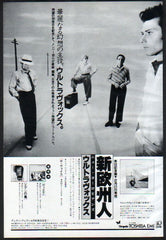 The Ultravox Collection