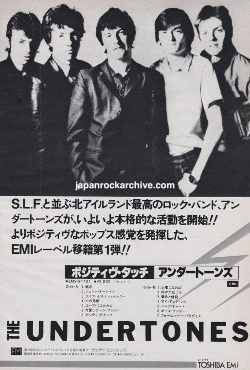 The Undertones Collection