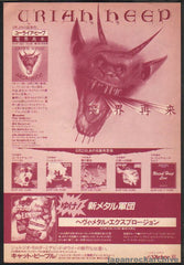 The Uriah Heep Collection