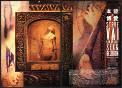 The Steve Vai Collection