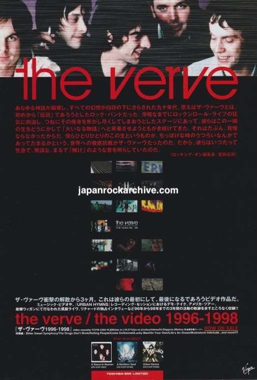 The Verve Collection