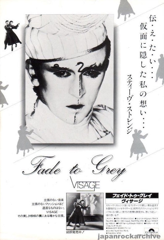 The Visage Collection