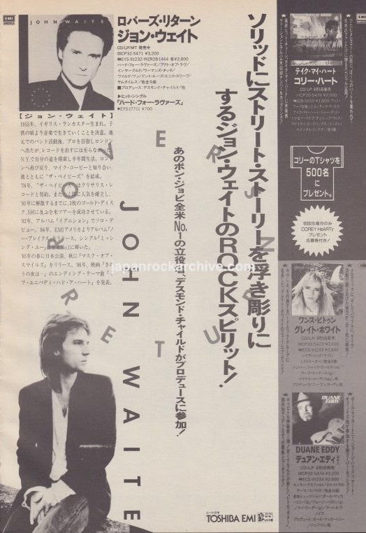 The John Waite Collection