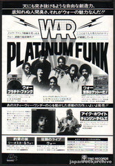 The War Collection