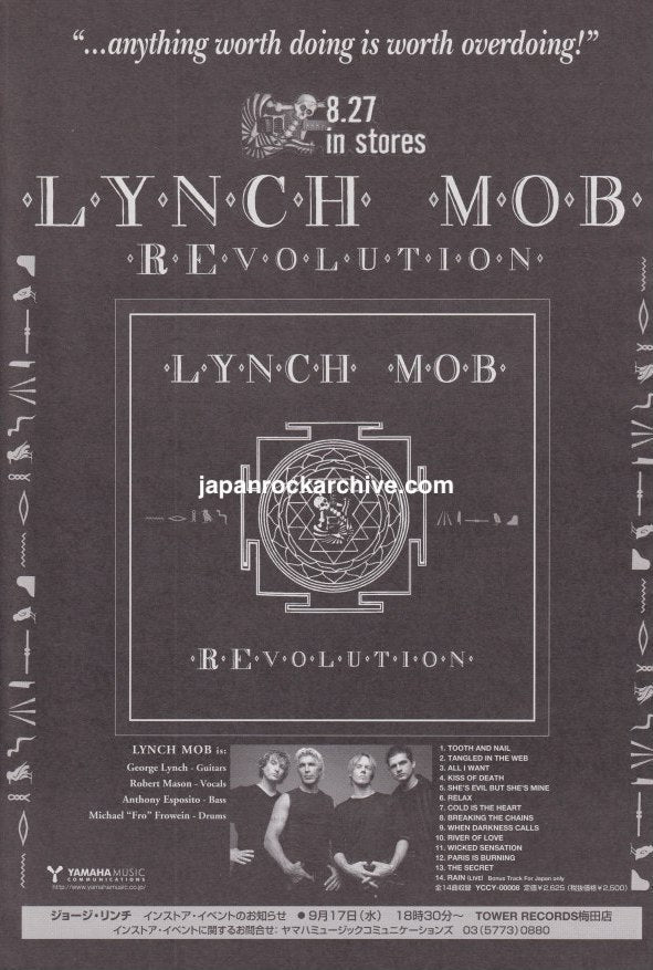 The Lynch Mob Collection