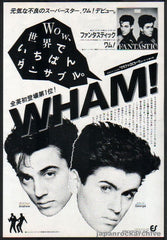 The Wham! Collection