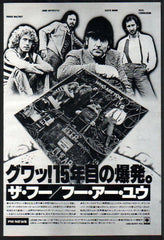 The Who Collection