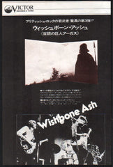 The Wishbone Ash Collection