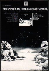 The Yes Collection