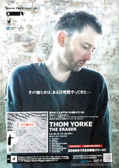 The Thom Yorke Collection