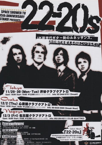 22-20s 2004 Japan tour concert gig flyer handbill