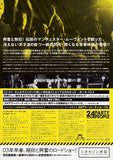 24 Hour Party People 2003 Japan movie flyer / handbill