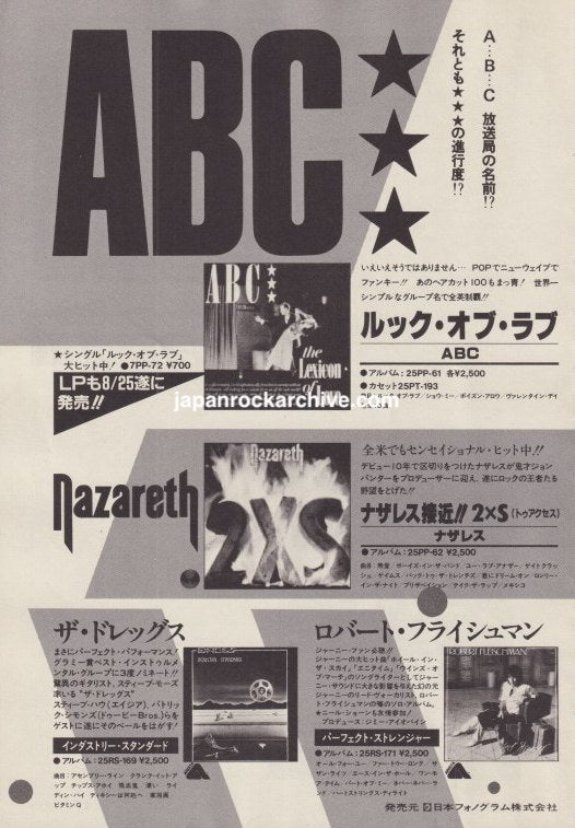 ABC 1982 The Lexicon Of Love Japanese magazine album promo ad