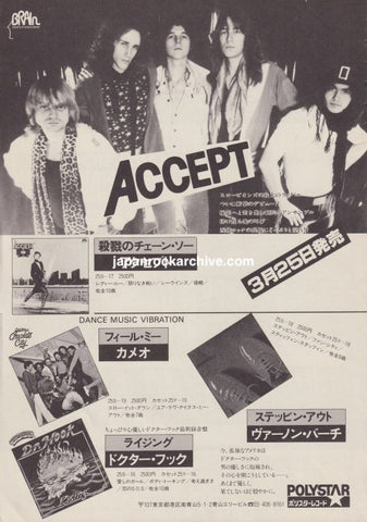 Accept 1981/05 S/T Japan debut album promo ad