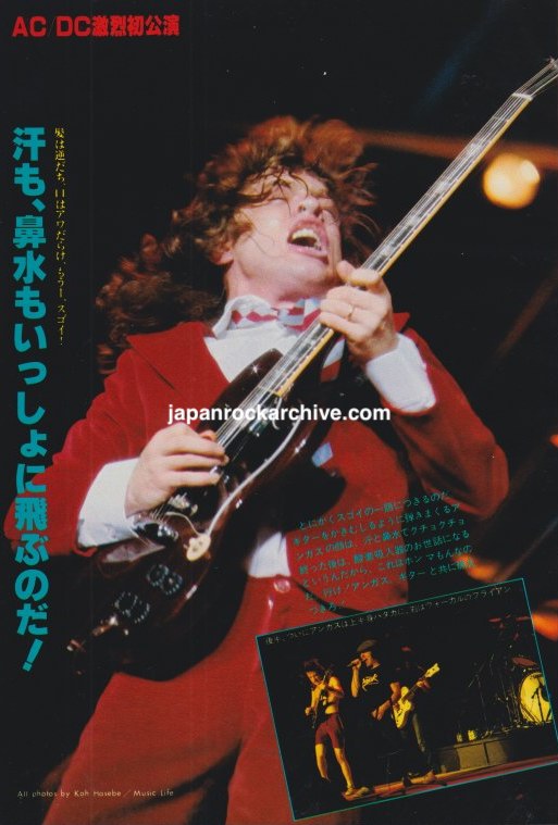 AC/DC 1981/03 Japanese music press clipping - photo spread page 1
