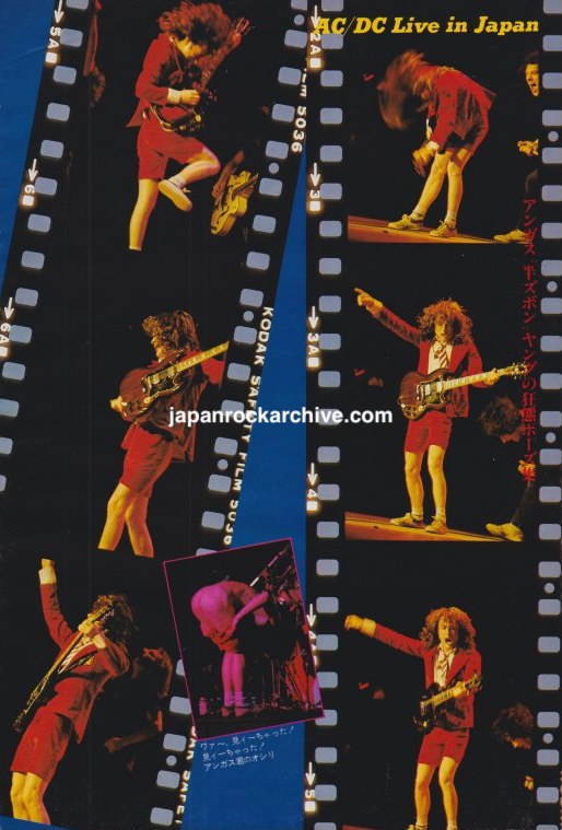 AC/DC 1981/03 Japanese music press clipping - photo spread page 2
