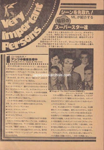 Adam & The Ants / 38 Special / The Boppers 1981/05 Japanese music press cutting clipping - article