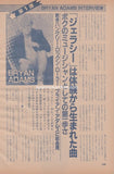 Bryan Adams 1982/02 Japanese music press cutting clipping - article