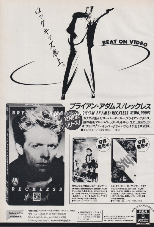 Bryan Adams 1985/01 Reckless Japan video promo ad