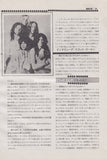 Aerosmith 1975/11 Japanese music press cutting clipping - article