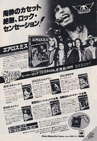 Aerosmith 1978/05 Greatest Hits Japan cassette album promo ad