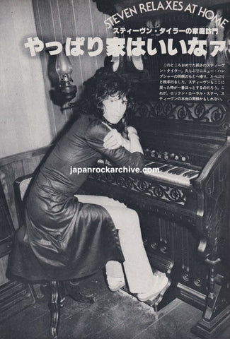 Aerosmith 1979/02 Japanese music press cutting clipping - photo feature - steven tyler