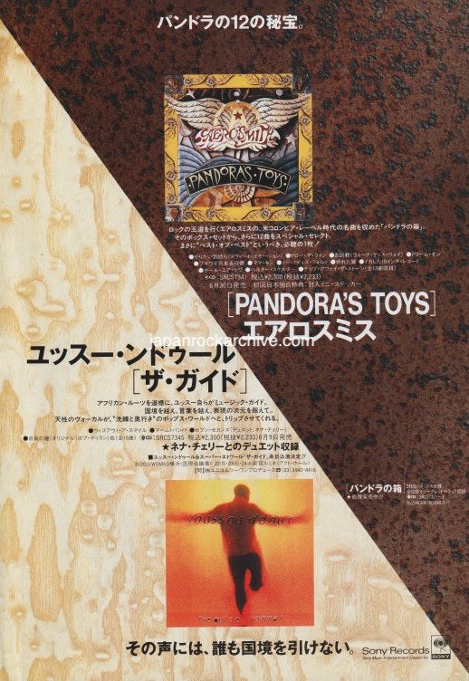 Aerosmith 1994/07 Pandora's Toys Japan album promo ad