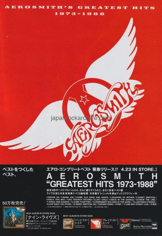 Aerosmith 1997/05 Greatest Hits 1973-1988 Japan album promo ad